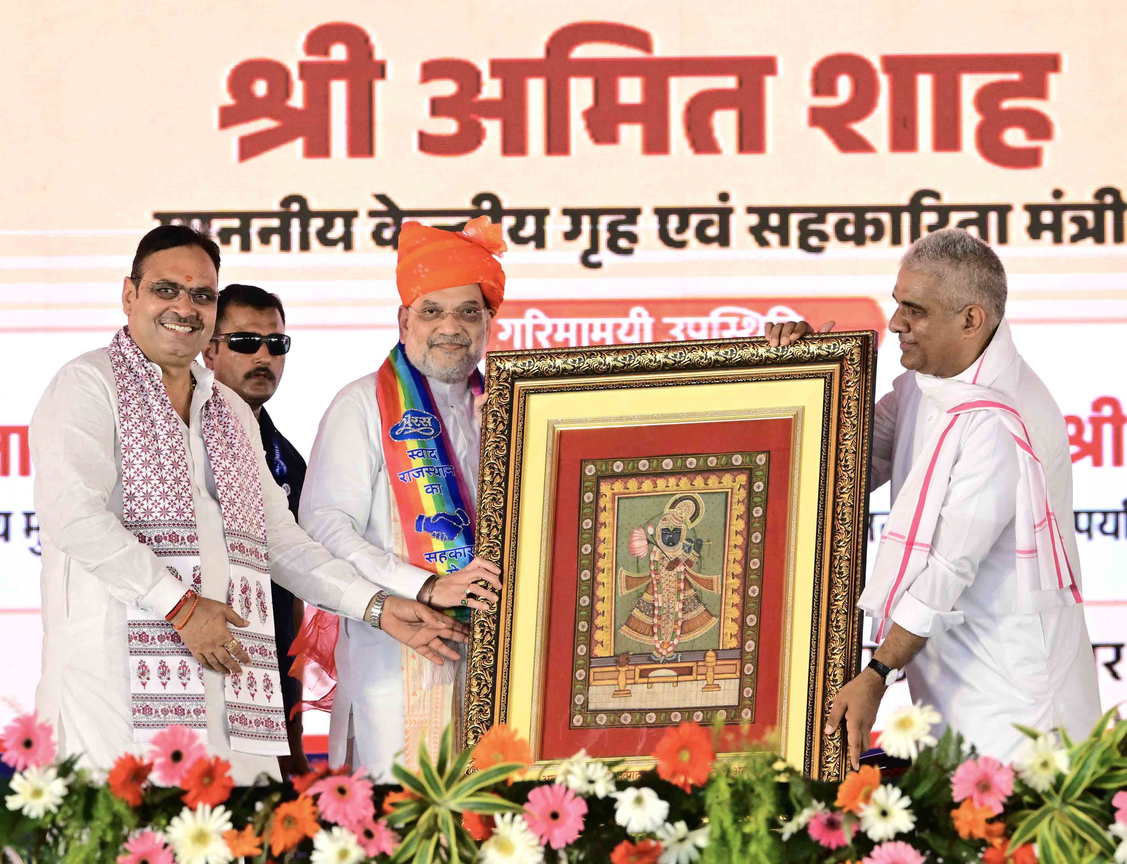 Photo Gallery