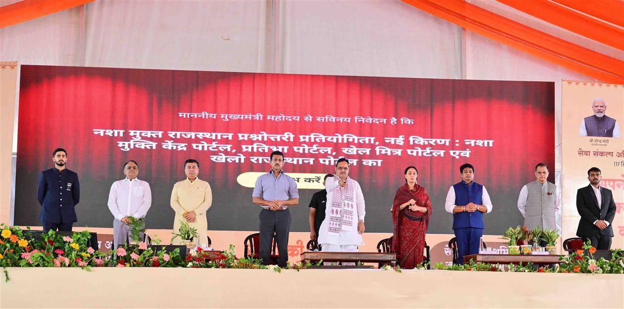 <div><div>सपनों की उड़ान-सशक्त युवा संवाद कार्यक्रम-</div><div>शिक्षा से लेकर खेल, कौशल से लेकर रोजगार,</div><div>युवाओं के सपनों को किया जा रहा साकार </div><div>युवा प्रतिभाओं को तलाशने और तराशने का </div><div>काम कर रही राज्य सरकार,</div><div>ऊर्जावान, सामर्थ्यवान, संस्कारवान युवा असली पूंजी, </div><div>नशामुक्त भारत बनाने में निभाएं भूमिका,</div><div>पौने तीन साल में हुईं रिकॉर्ड भर्तियां, </div><div>1.93 लाख से अधिक युवाओं को मिलीं नियुक्तियां</div><div>- मुख्यमंत्री भजनलाल शर्मा</div><div>- प्रदेशभर में 4 हजार 91 नवनियुक्त कार्मिकों को मिले नियुक्ति पत्र</div><div>- 3 लाख विद्यार्थियों को जारी किए गए मूल निवास प्रमाण-पत्र</div><div>- 7 जिलों के 3 हजार 75 करोड़ के 668 विकास कार्यों का शिलान्यास-लोकार्पण </div><div>- नशामुक्त राजस्थान प्रश्नोत्तरी प्रतियोगिता, नई किरणः नशा मुक्ति केन्द्र पोर्टल, </div><div>   प्रतिभा पोर्टल, खेल मित्र पोर्टल एवं खेलो राजस्थान गेम्स पोर्टल का शुभारंभ </div><div>- स्मार्ट मूल निवास प्रमाण पत्र सेवा लॉन्च, पदक विजेता खिलाड़ी हुए सम्मानित </div></div>