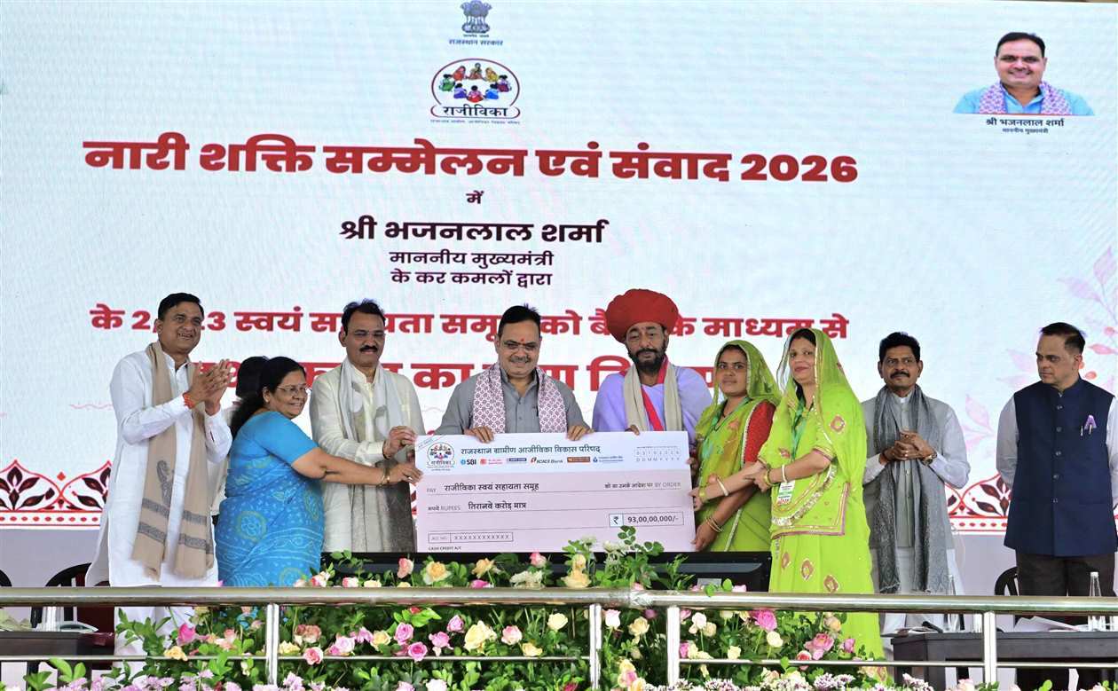 नारी शक्ति सम्मेलन एवं संवाद कार्यक्रम<br>सशक्त महिलाएं परिवार, समाज और राष्ट्र निर्माण का आधार<br>प्रधानमंत्री नरेन्द्र मोदी ने महिला सशक्तीकरण को दी नई दिशा, <br>विभिन्न योजनाओं से महिलाओं का जीवन बना आसान<br>मातृशक्ति की प्रतिबद्धता, परिश्रम और सामूहिक शक्ति से <br>राजस्थान बनेगा आत्मनिर्भर और आर्थिक रूप से सक्षम <br>प्रदेश में महिलाओं के कल्याण के लिए चलाई अनेक योजनाएं<br><div>- मुख्यमंत्री भजनलाल शर्मा </div>