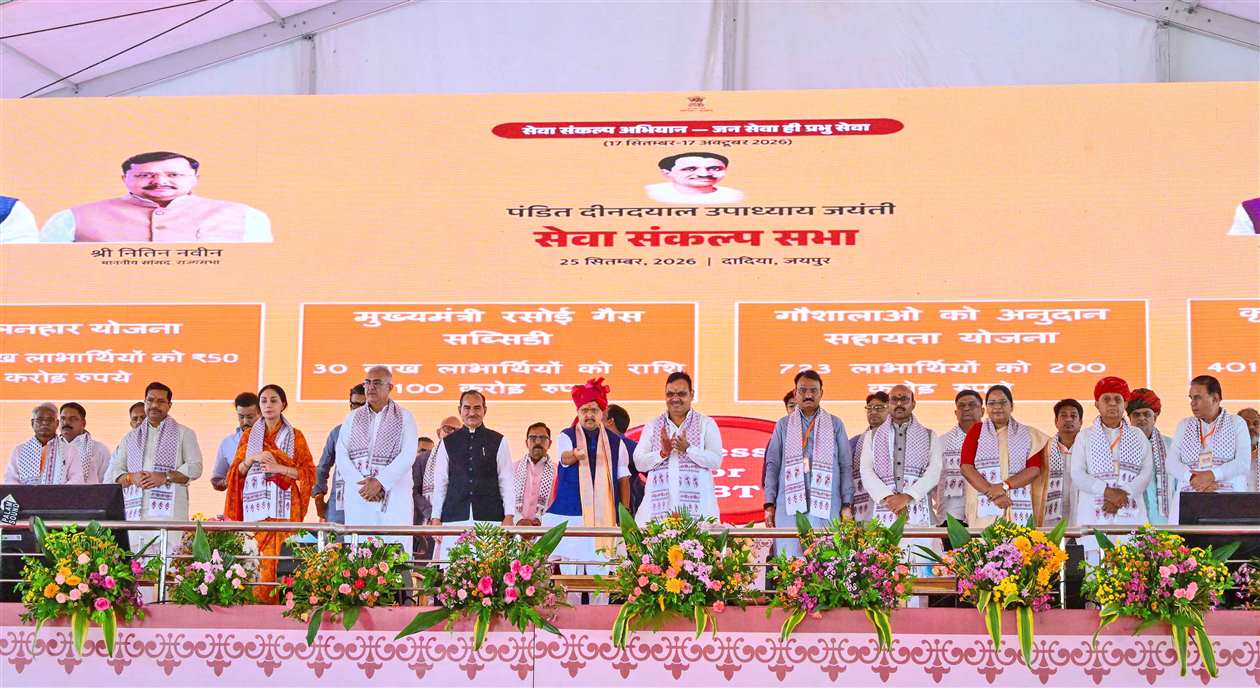 Press Release Image
