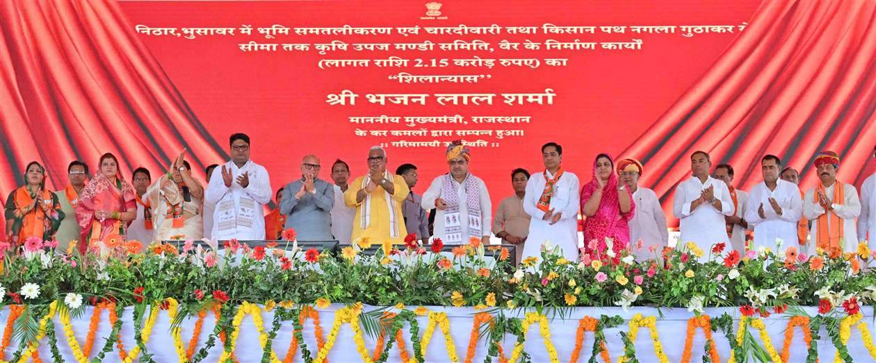 Press Release Image