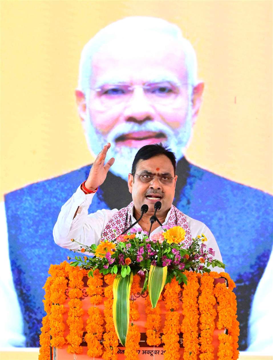 program